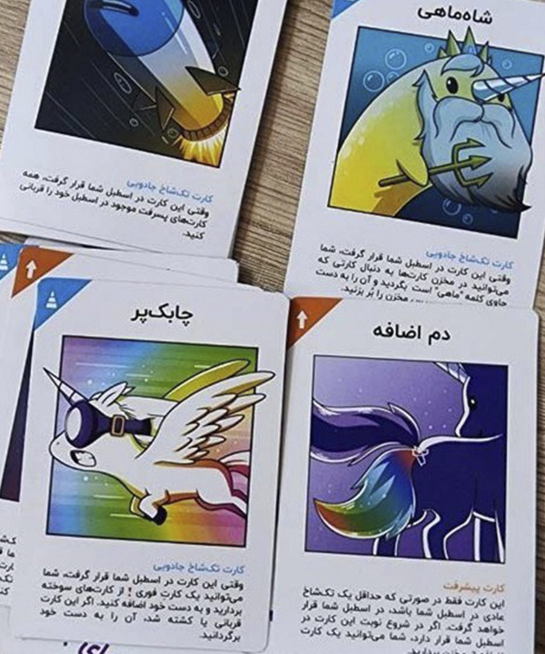 اسب‌های تکشاخ فندقچه Fandoghche کد F2024