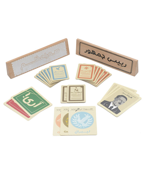 راز هیتلر فندقچه Fandoghche کد F2025