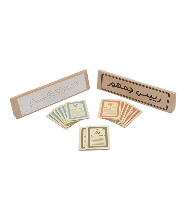 راز هیتلر فندقچه Fandoghche کد F2025