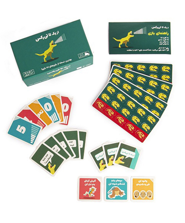 از یک تا تی‌رکس فندقچه Fandoghche کد F2026