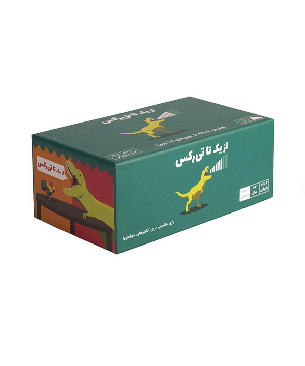 از یک تا تی‌رکس فندقچه Fandoghche کد F2026