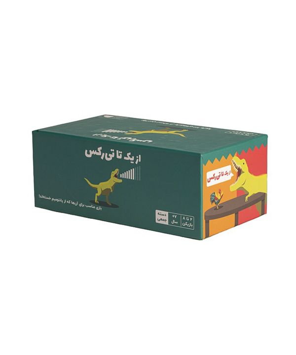 از یک تا تی‌رکس فندقچه Fandoghche کد F2026