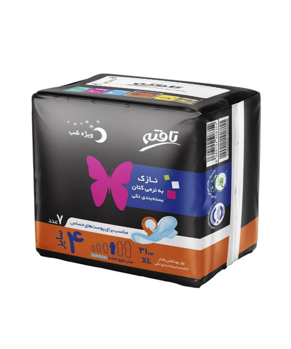 نوار بهداشتی ویژه شب تافته Tafteh مناسب پوست حساس بسته 7 عددی