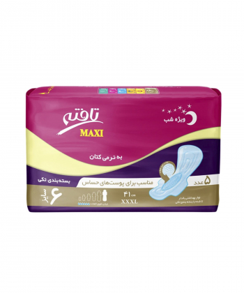 نوار بهداشتی ویژه شب تافته Tafteh مدل ماکسی بسته 5 عددی