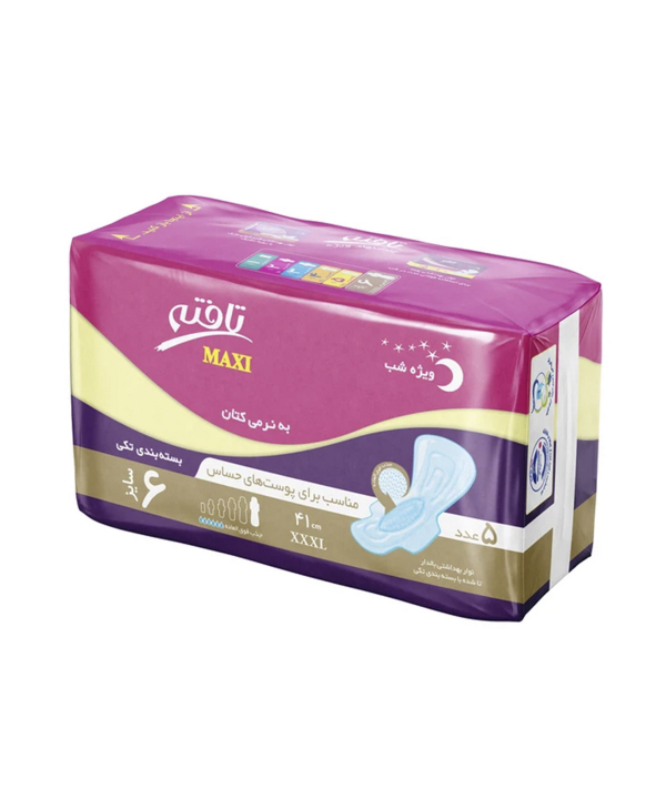 نوار بهداشتی ویژه شب تافته Tafteh مدل ماکسی بسته 5 عددی