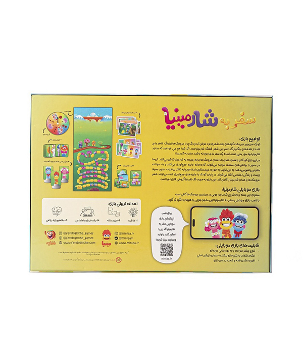 سفر به شارمینیا فندقچه Fandoghche کد F2027