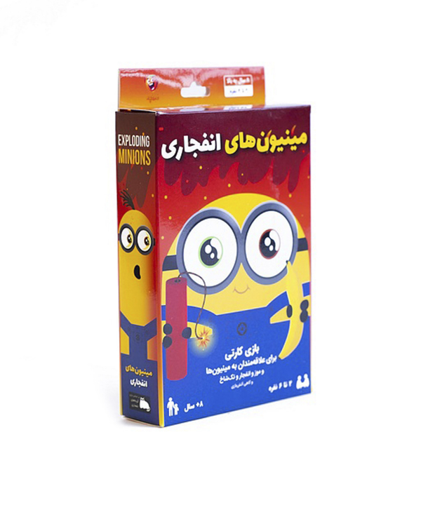 مینیون‌های انفجاری فندقچه Fandoghche کد F2029