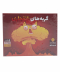 چندرنگ