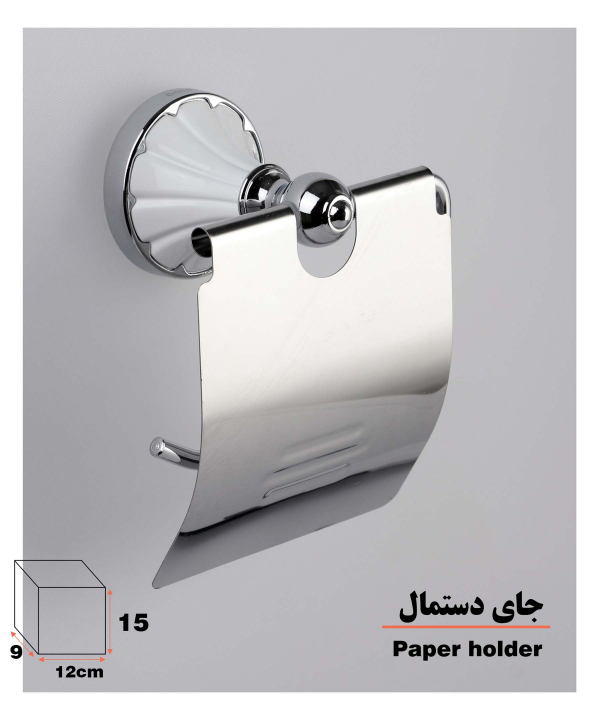 پایه رول دستمال کاغذی دلفین Dolphin مدل 22 W