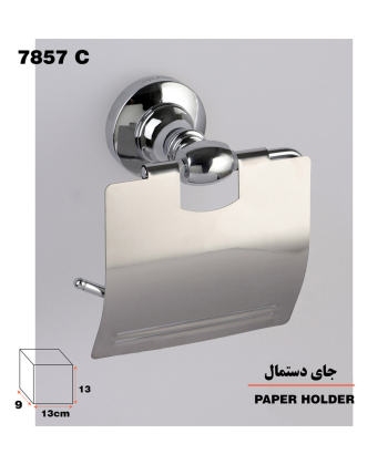 پایه رول دستمال کاغذی دلفین Dolphin مدل 78 C