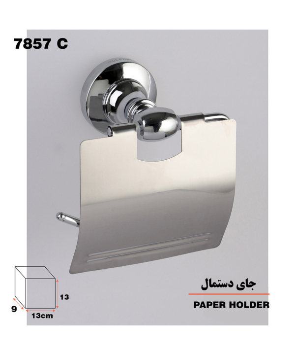 پایه رول دستمال کاغذی دلفین Dolphin مدل 78 C