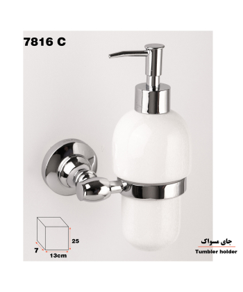 پمپ مایع دستشویی دلفین Dolphin مدل 78 C