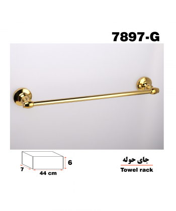 آویز حوله دلفین Dolphin مدل 78 G L