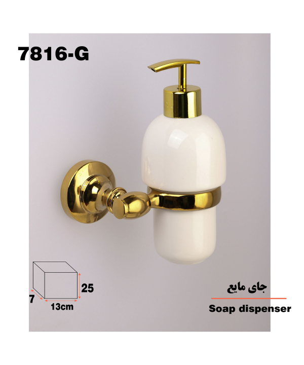 پمپ مایع دستشویی دلفین Dolphin مدل 78 G