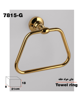 آویز حوله دلفین Dolphin مدل 78 G