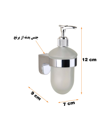 ست سرویس بهداشتی 5 پارچه دلفین Dolphin مدل 4100