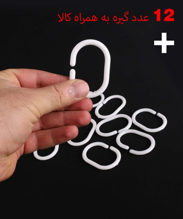 پرده حمام دلفین Dolphin مدل jack-7812