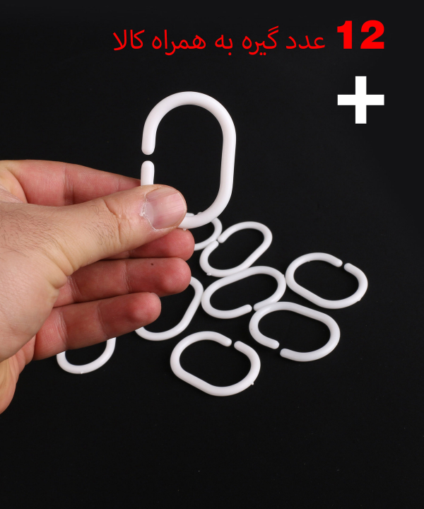 پرده حمام پیسو Piso مدل BZ-34