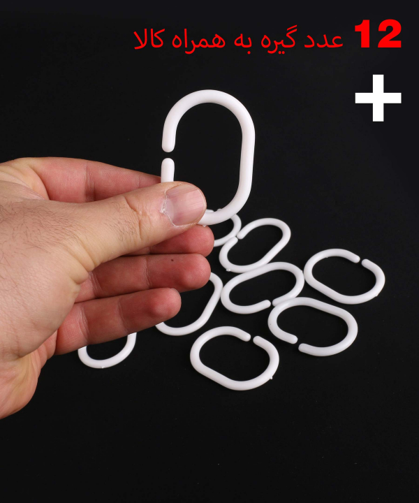 پرده حمام دلفین Dolphin مدل jack-7766