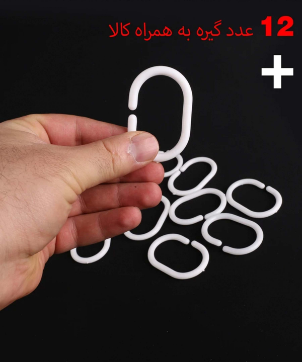 پرده حمام پیسو Piso مدل BZ-53