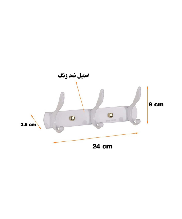 آویز لباس دلفین Dolphin مدل 3-302
