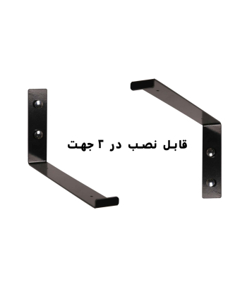پایه نگهدارنده طبقه دیواری دلفین Dolphin مدل HS-30