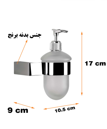 پمپ مایع دستشویی دلفین Dolphin مدل 3300
