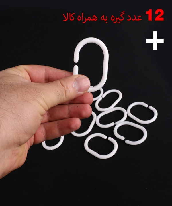 پرده حمام پیسو Piso مدل BZ-47