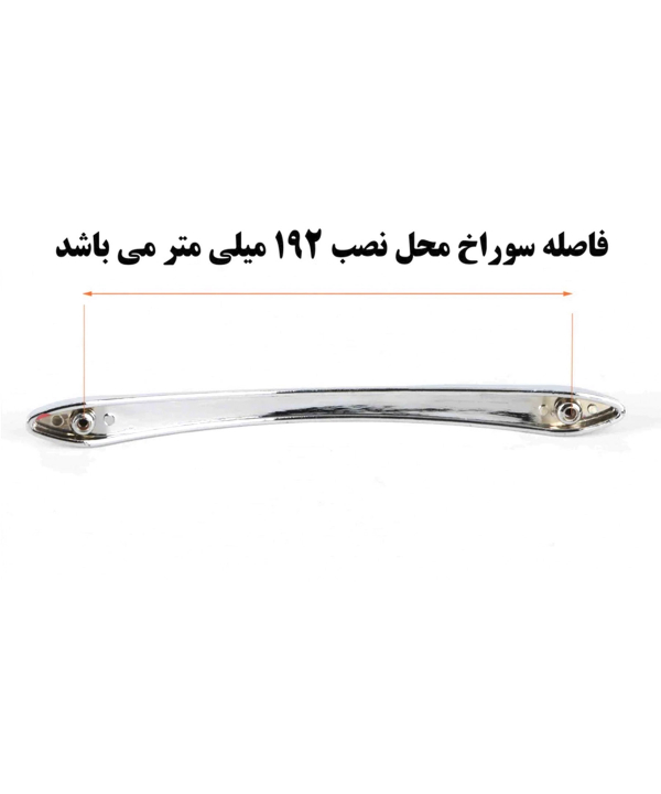دستگیره کنت پیسو Piso کد AZAR 192 بسته 6 عددی