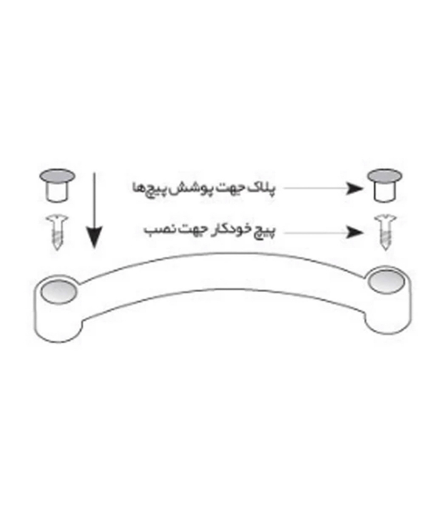 دستگیره کنت پیسو Piso کد A22 بسته 6 عددی