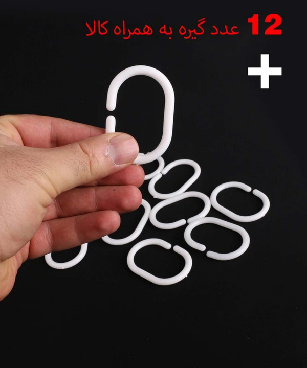 پرده حمام پیسو Piso مدل BZ-18