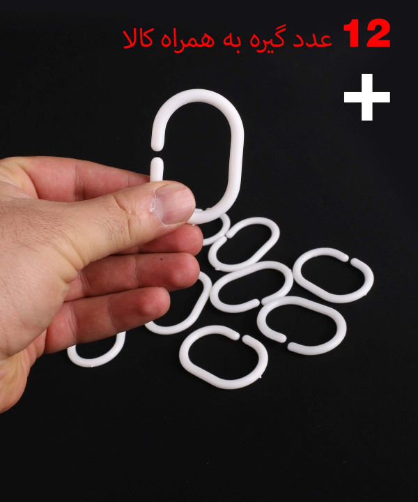 پرده حمام پیسو Piso مدل BZ-17