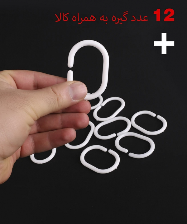 پرده حمام پیسو Piso مدل BZ-58