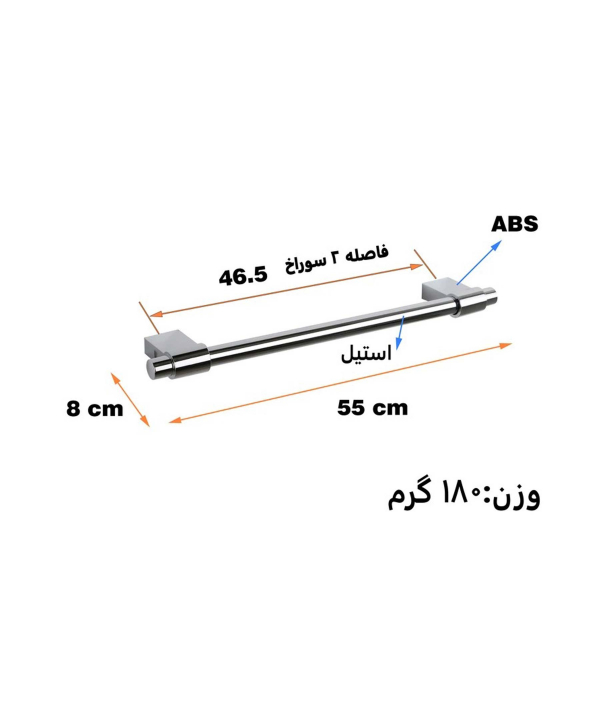 آویز حوله پیسو Piso مدل SD-55