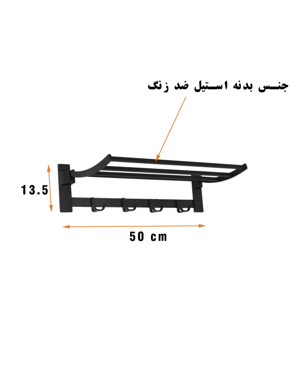 رخت آویز حمام پیسو Piso مدل Kh-Rng