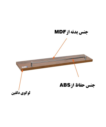 طبقه دیواری دلفین Dolphin مدل  WD-6010-TH