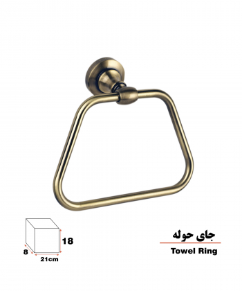 آویز حوله دلفین Dolphin مدل 7815
