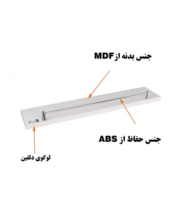 طبقه دیواری دلفین Dolphin مدل MD-5010-TH