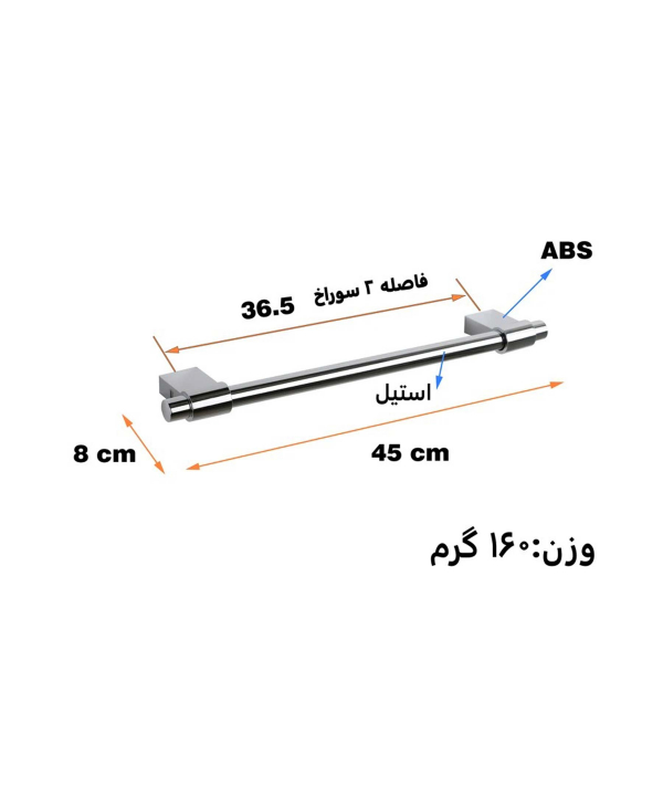 آویز حوله پیسو Piso مدل SD-45