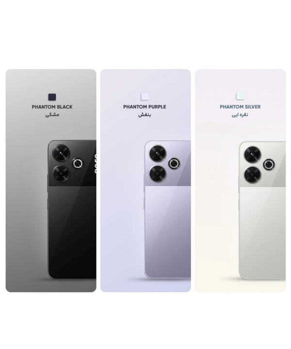 گوشی موبایل شیائومی مدل Poco M6 4G دو سیم کارت ظرفیت 256 گیگابایت و رم 8 گیگابایت
