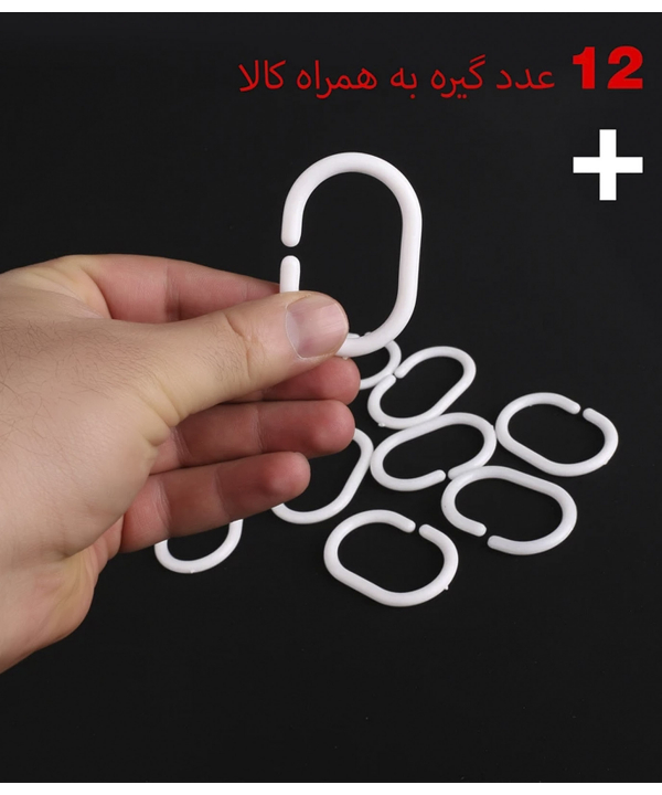 پرده حمام پیسو Piso مدل BZ-61