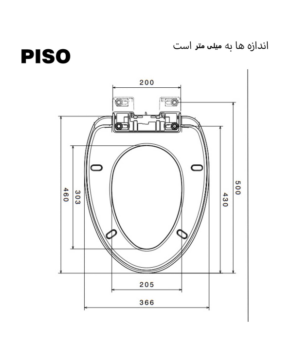 در توالت فرنگی پیسو Piso مدل code14