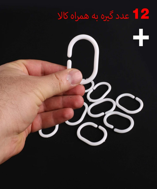 پرده حمام دلفین Dolphin مدل Tor-4597