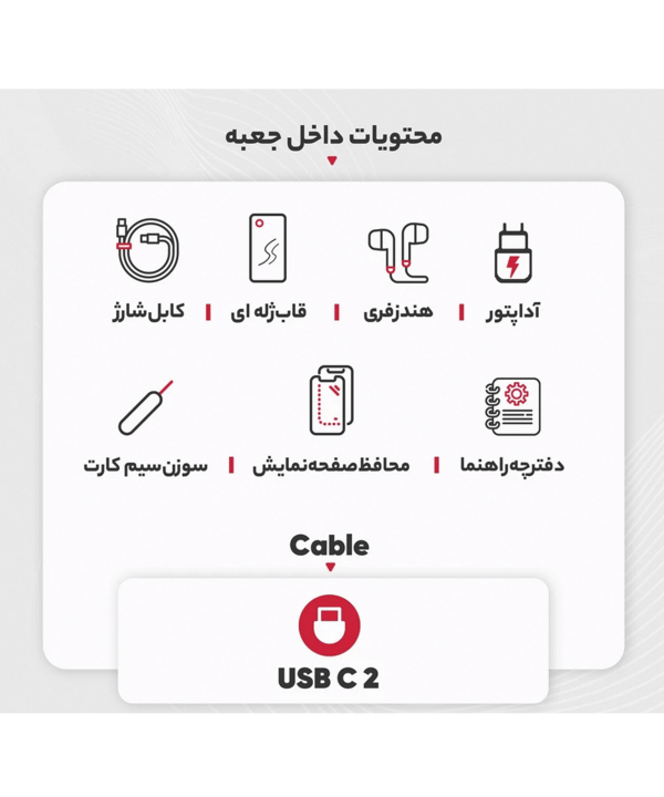 گوشی موبایل وکال مدل V1 Plus ظرفیت 128 گیگابایت رم 4 گیگابایت و 4 گیگابایت رم مجازی