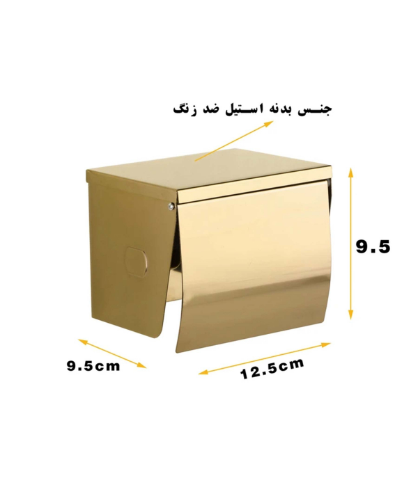 پایه رول دستمال کاغذی دلفین Dolphin مدل K01-G