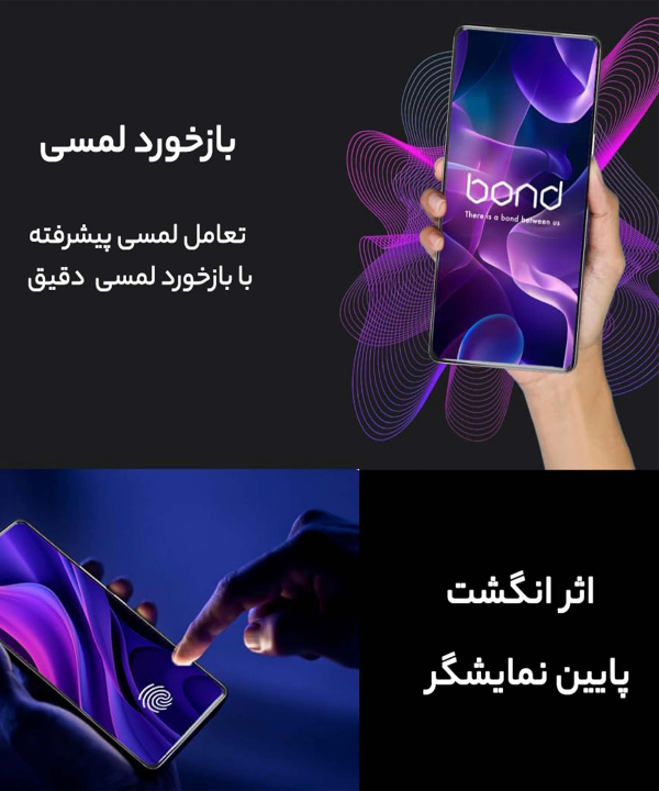 گوشی موبایل داریا مدل Bond ظرفیت 256 گیگابایت رم 8 گیگابایت