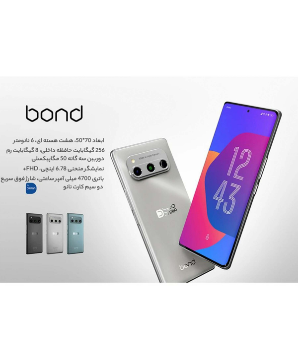 گوشی موبایل داریا مدل Bond ظرفیت 256 گیگابایت رم 8 گیگابایت