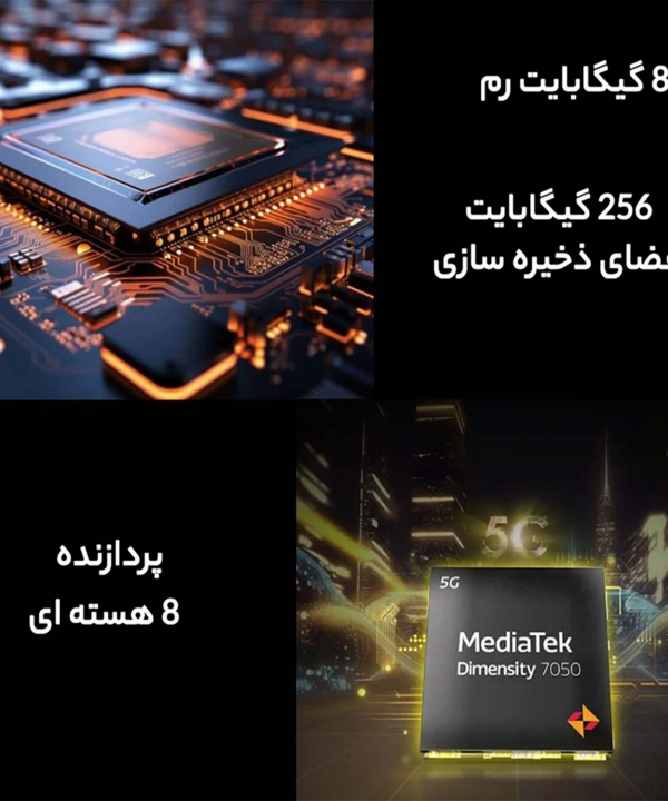 گوشی موبایل داریا مدل Bond ظرفیت 256 گیگابایت رم 8 گیگابایت