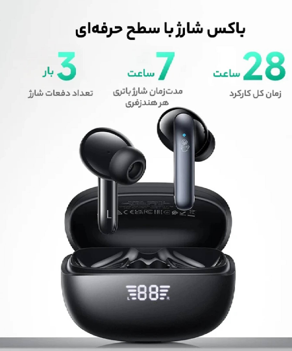 هدفون بلوتوثی هوکو مدل EQ5