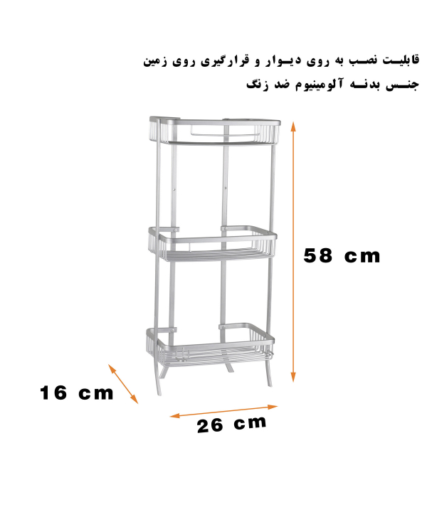 قفسه حمام پیسو Piso مدل BN-3